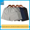 Herren Baumwolle Sommer Pyjamashorts - Locker, Lässige Passform, Große Größen