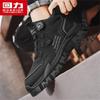 Warrior Men's Winter Casual Dad Shoes