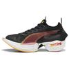 Puma Fast R Nitro Elite 2 'Black Sun Stream' 310007-01