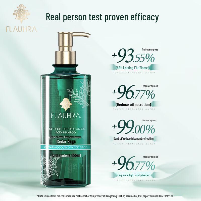 BEE&FLOWER Cedarwood & Sage Amino Acid Oil Control Shampoo