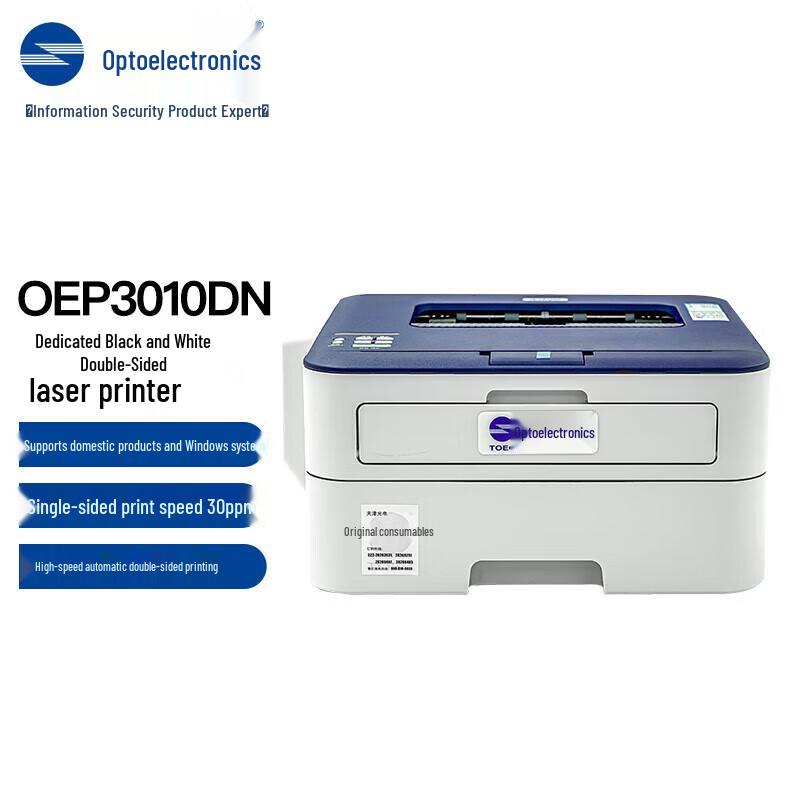 Guangdiantong OEP3010DN Xinchuang Automatic Duplex Laser Printer CN plug (adapter included)