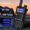 BAOFENG 5RH Pro UV Dual Band Marine Two-Way Radio (CN version)