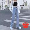 Women's 2024 Spring Wide-Leg Straight Jeans - Trendy Drape Mopping Style