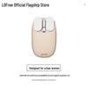 LOFREE Potato Chip Dual-Mode Rechargeable Wireless Mouse