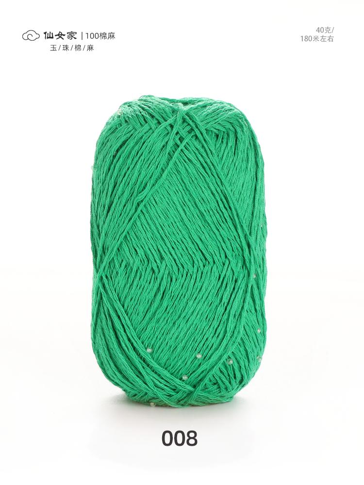 40g/roll Jade Bead Cotton Linen Thread Bead Cotton Thread Handmade Crochet Craft Sweater Hat Doll Scarf DIY Zero Base Knitting