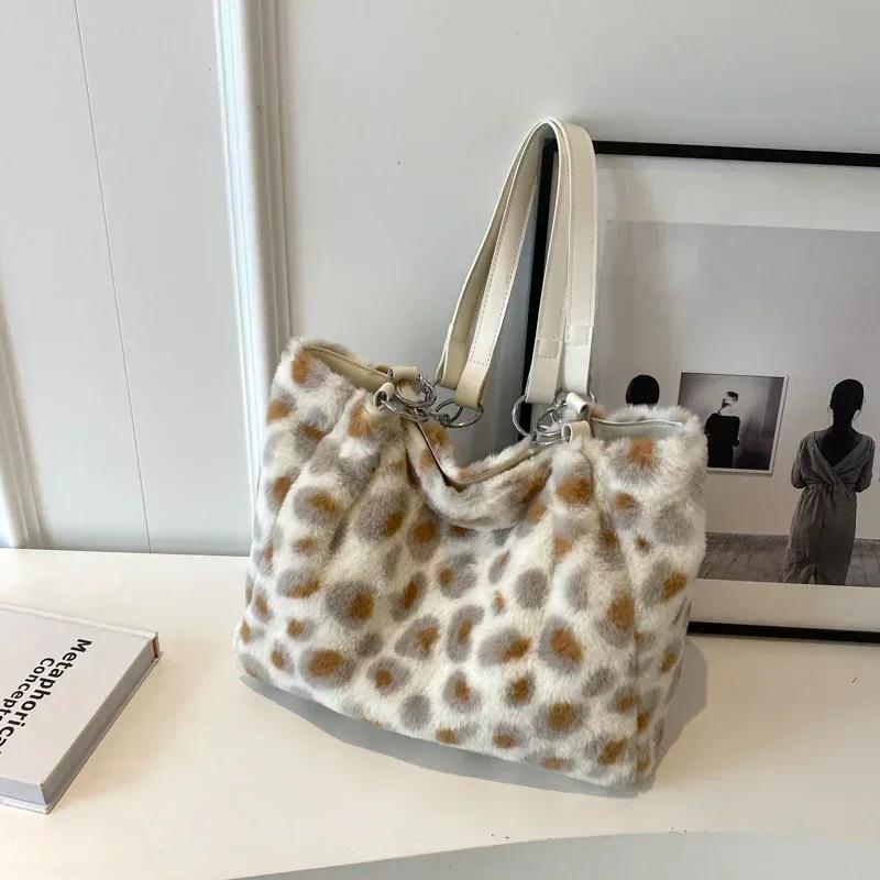 Autumn and Winter Large Capacity Furry Bag for Women  New Class Commuter Small and Versatile Fur Paquete