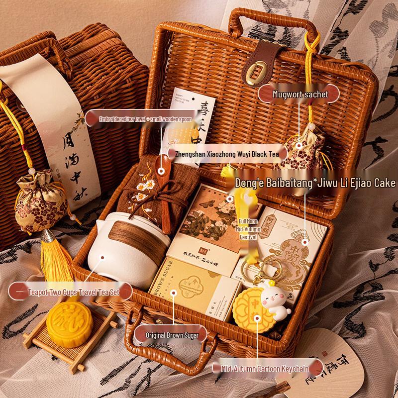 Mid-Autumn Festival Woven Basket Gift Set