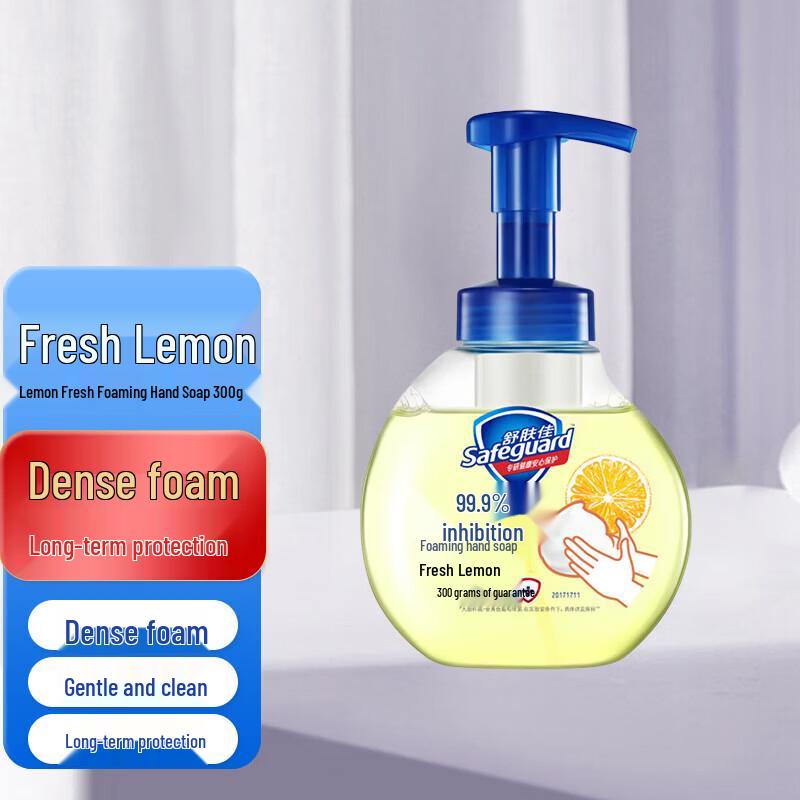 

Safeguard Лимонное пенящееся мыло для рук