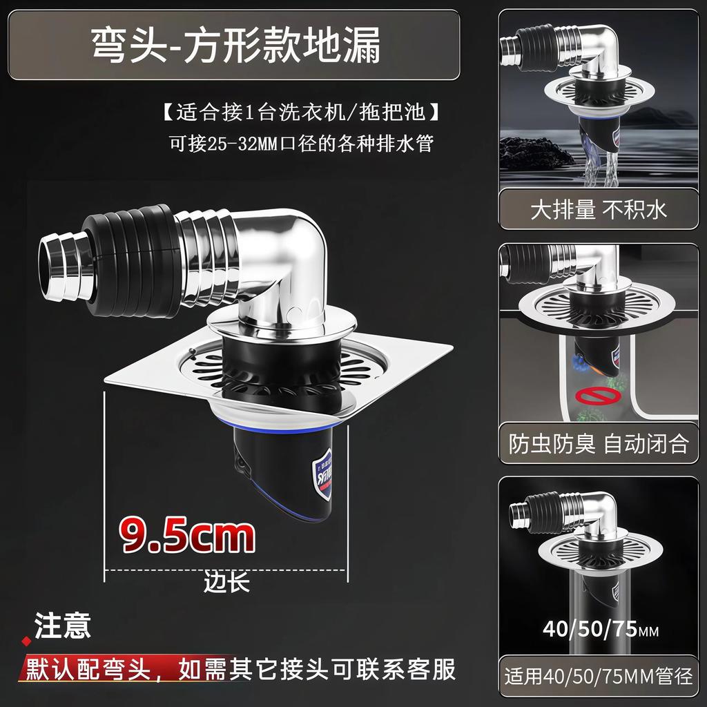 304 Stainless Steel Washing Machine Floor Drain Anti-Odor Cover Anti-Overflow Bathroom Balcony Dual Drainage Special Three-Way Connector