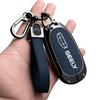 Geely Xingyuan 2026 Key Case: Men's Exploration & Youth Dream Edition Protection