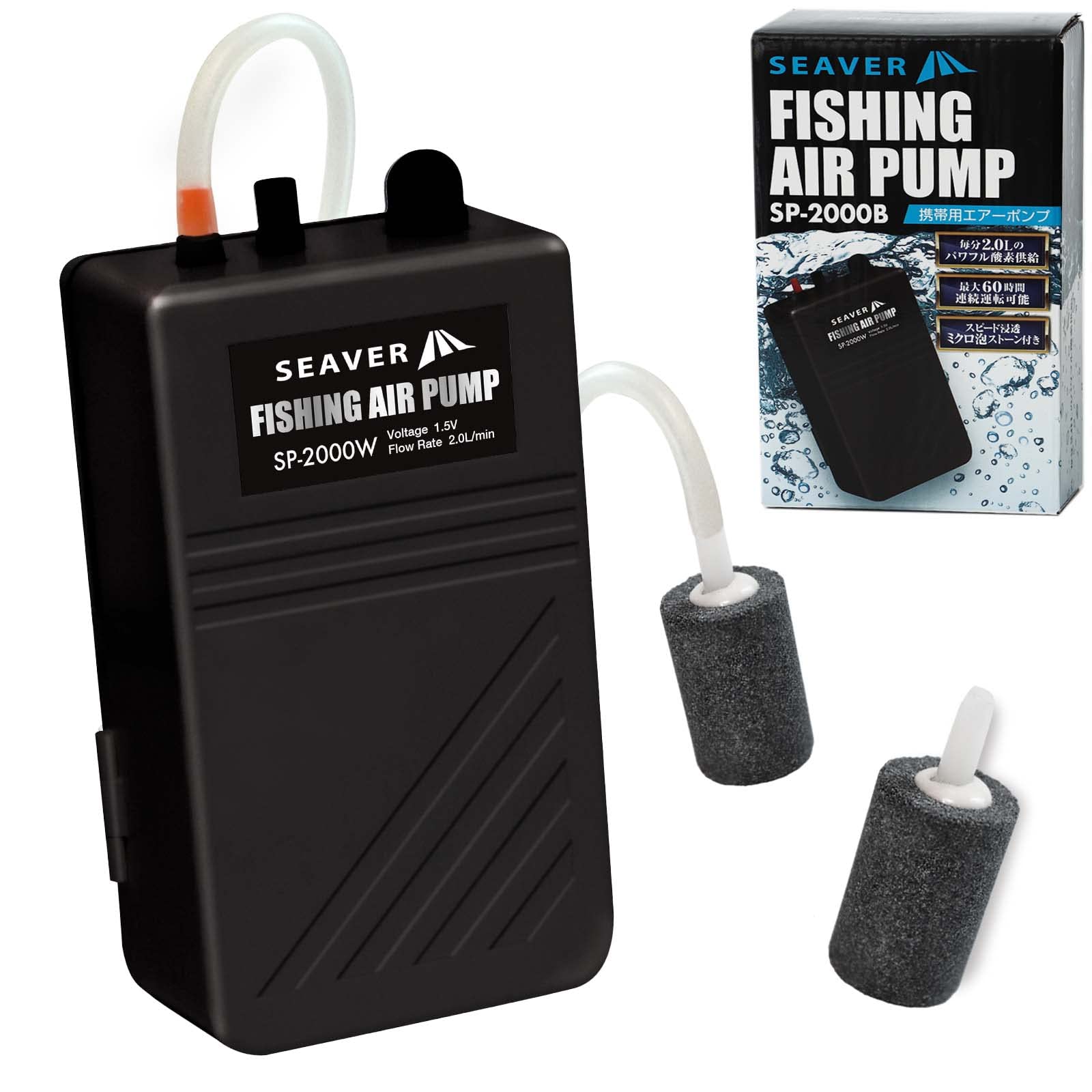 

SEAVER Air Normal Includes 2 for Fishing SP-2000B Pump, Long-Lasting Micro-Bubble Supply, Battery-Operated, Heavy-Duty Stone, Black, Type, Spare,
