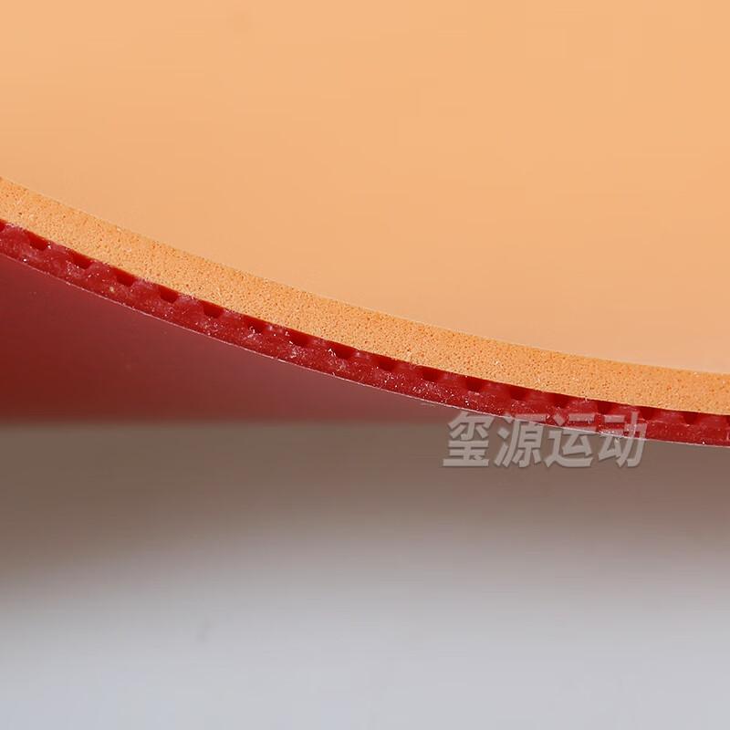 Genuine DHS Domestic Set of "Mad Dash 3" Table Tennis Racket Rubber Specially Designed for Table Tennis Racket Rubber