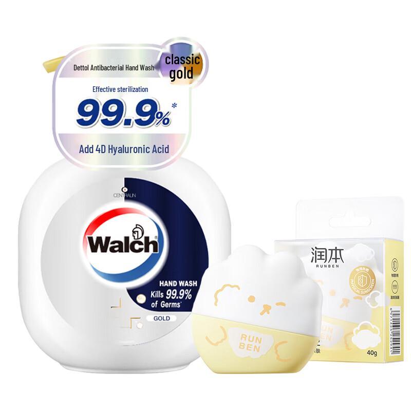 Walch Antibacterial Hand Soap & Runben Sunscreen Combo