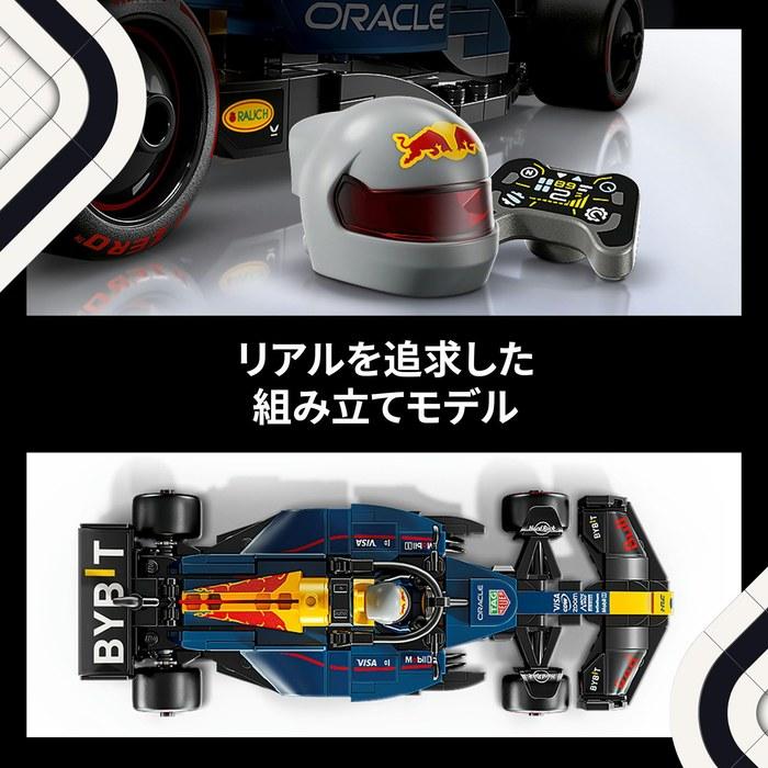 LEGO Speed Champions Oracle Red Bull Racing RB20 F1 Race Car 77243, Multicolor