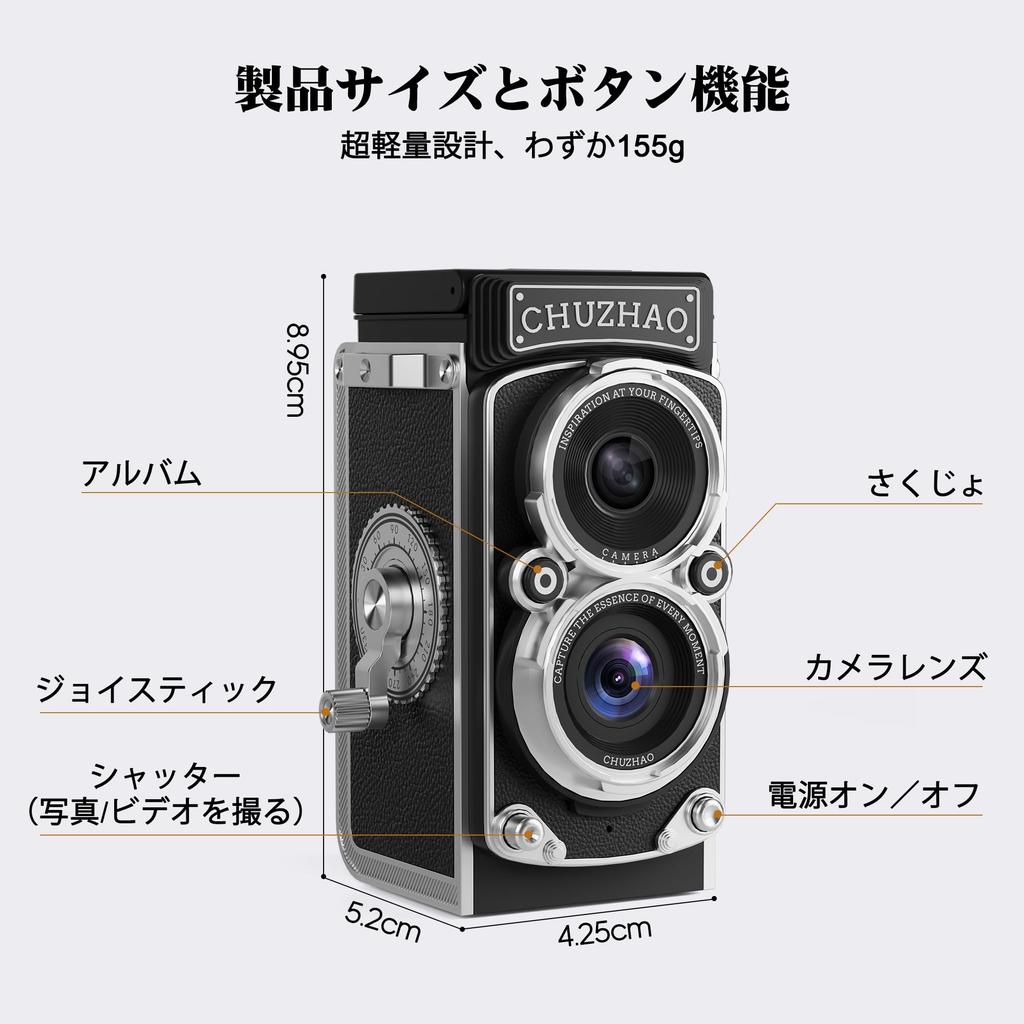 CHUZHAO Vintage Mini Digital Portable Retro Compact 1080P Video Camera with 12MP Autofocus for and Includes 16GB Neck Charging and Japanese