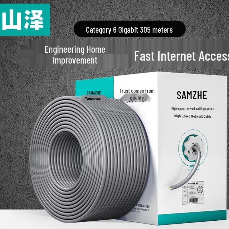 SAMZHE Cat6 Gigabit Unshielded Network Box Cable 305m