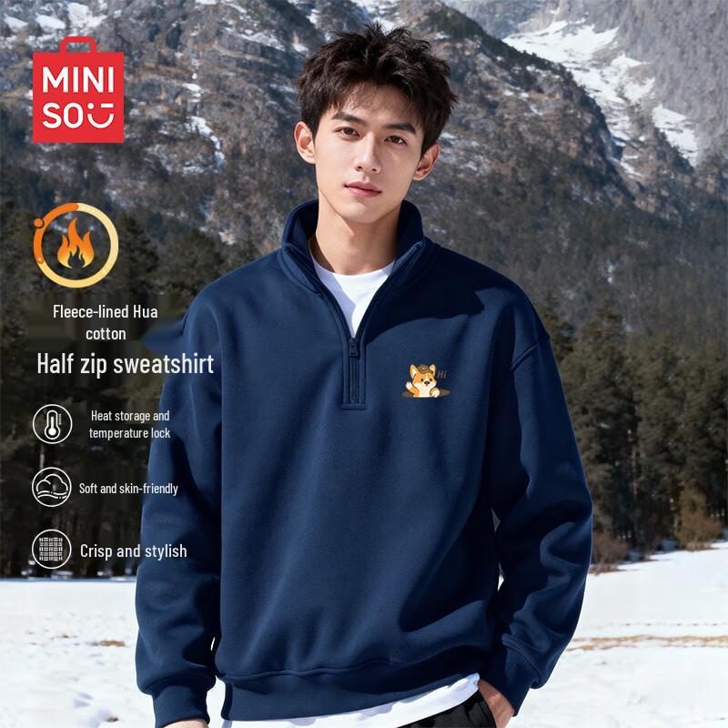 MINISO Men's Fleece-lined Half-Zip Stand Collar Sweatshirt