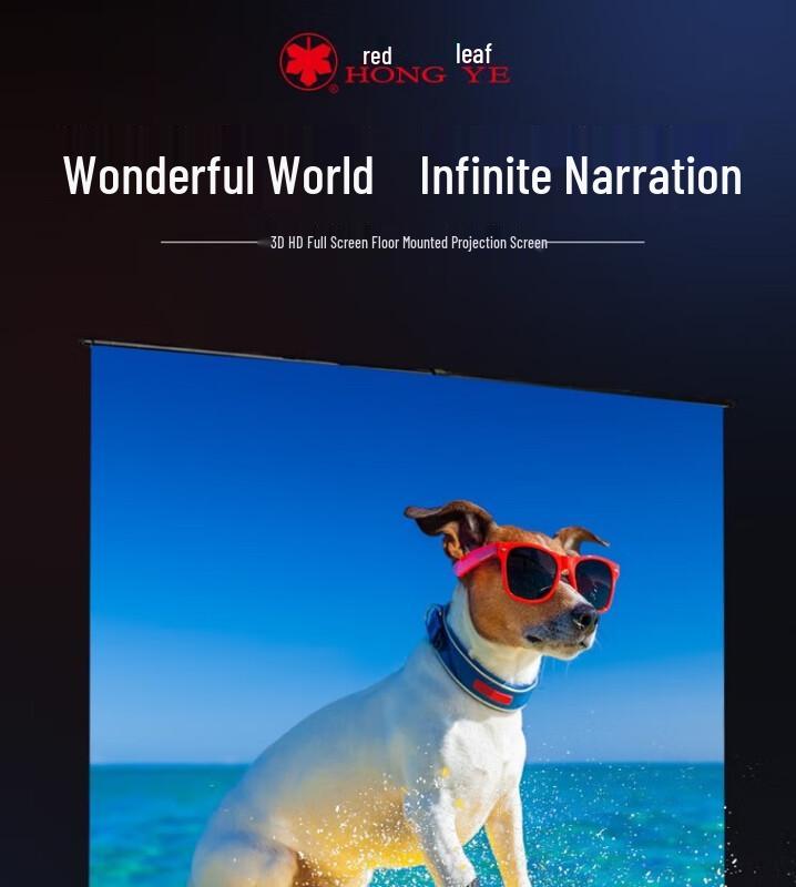 

Red Leaf Portable Floor Projector Screen