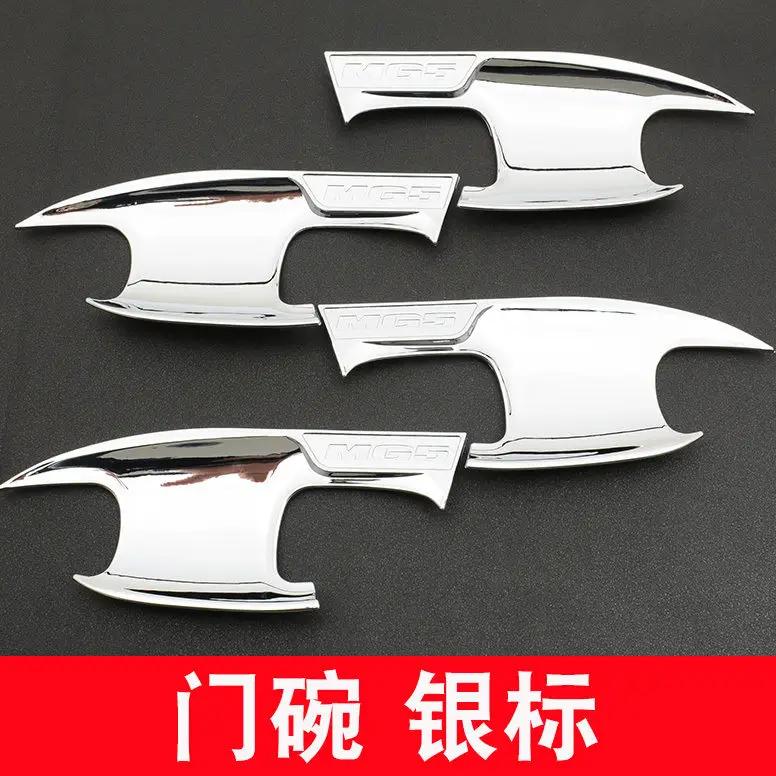 For MG 5 Handle Door Bowl Sticker MG5 Retrofitting Door Handles Protective Decoration Electroplating Accessories