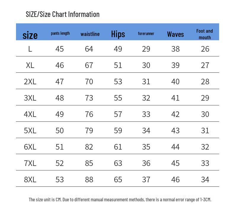 Men's Ice Silk Quick-Dry Athletic Shorts