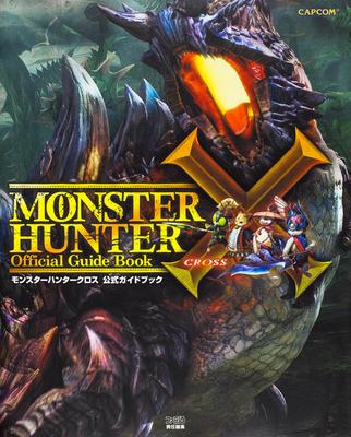 Monster Hunter Cross Offizielles Lösungsbuch (Capcom Famitsu)