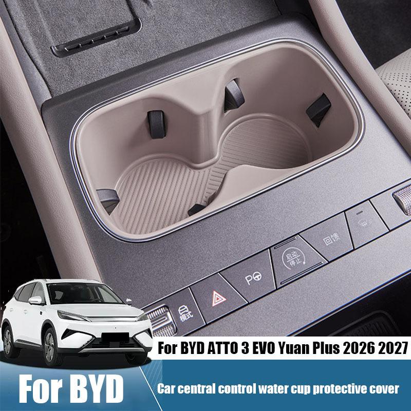 For BYD ATTO 3 EVO Yuan Plus 2026 Car Center Water Cup Protective Cover Made of Silicone Material Interior Modification Part