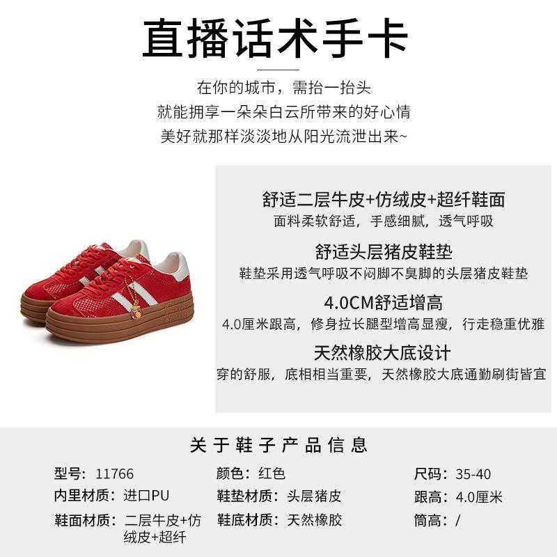 Leather women's spring and summer new platform mesh sports board shoes versatile retro red women