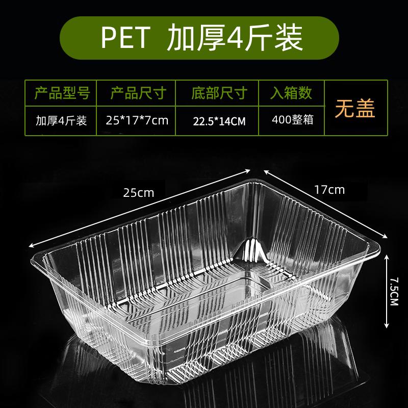 Disposable Transparent Rectangular Food Containers