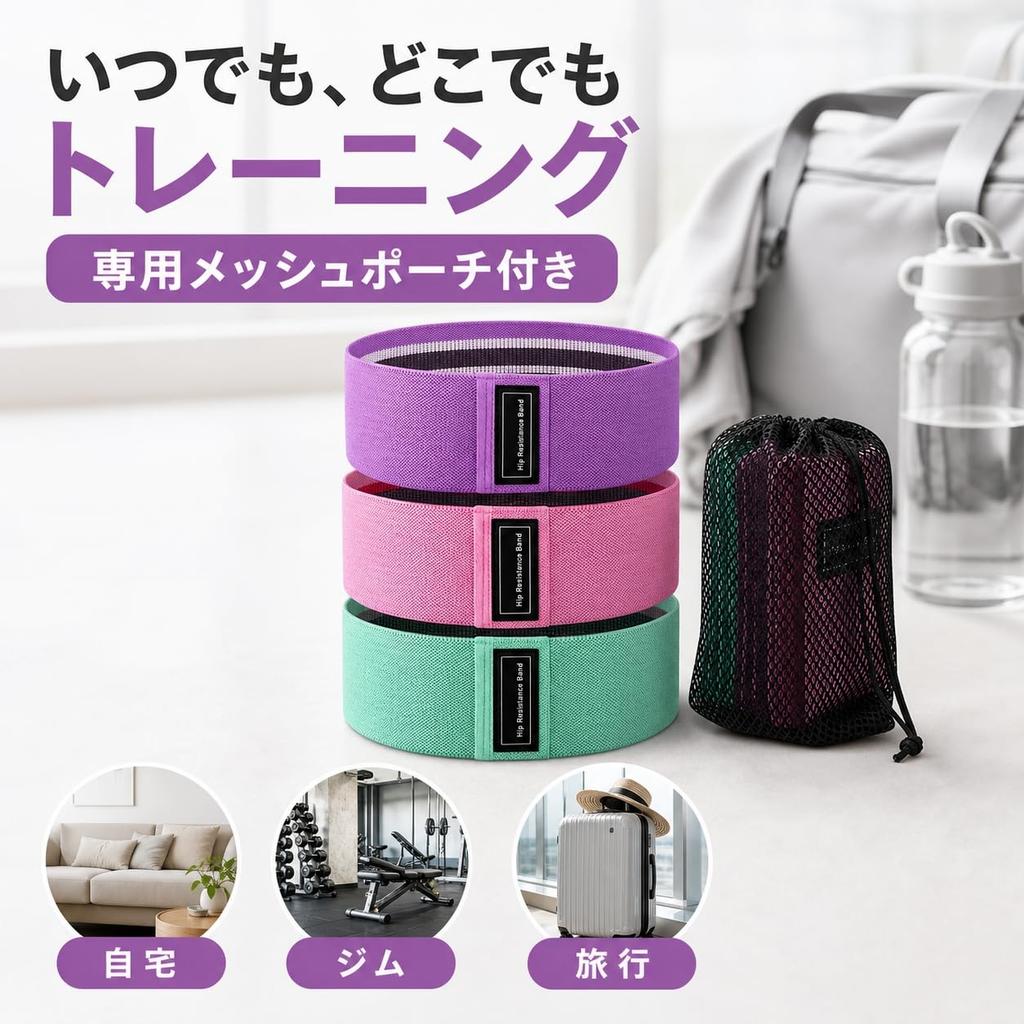 KoiKarry Hip Band Set of 3 Thick Fabric 8cm Width