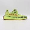 B37572 Adidas Yeezy Boost 350 V2 Semi Frozen Yellow Raw Steel Red Green (Men's)