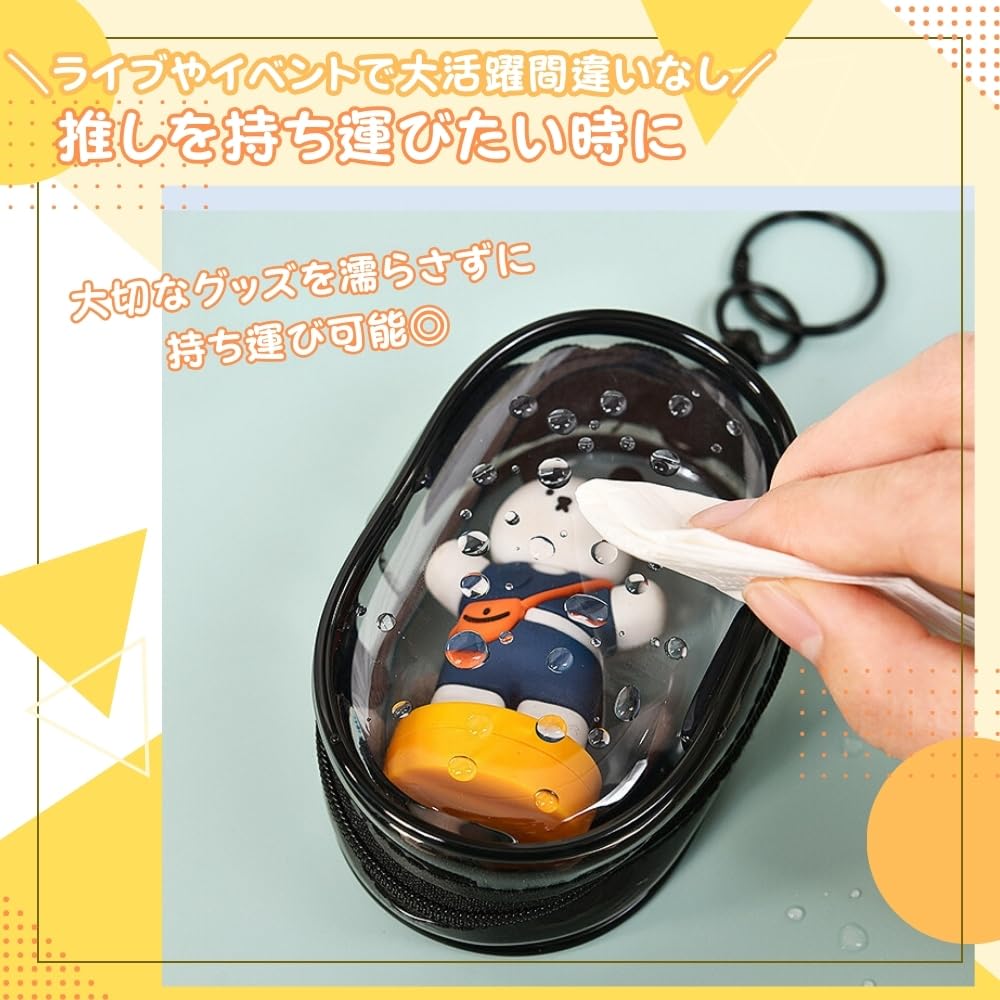 JP Number Oshikatsu Pouch, Acrylic Stand Case, Plush Toy, Clear Pouch, Mini, Transparent Storage, with Balloon (Oval, White)