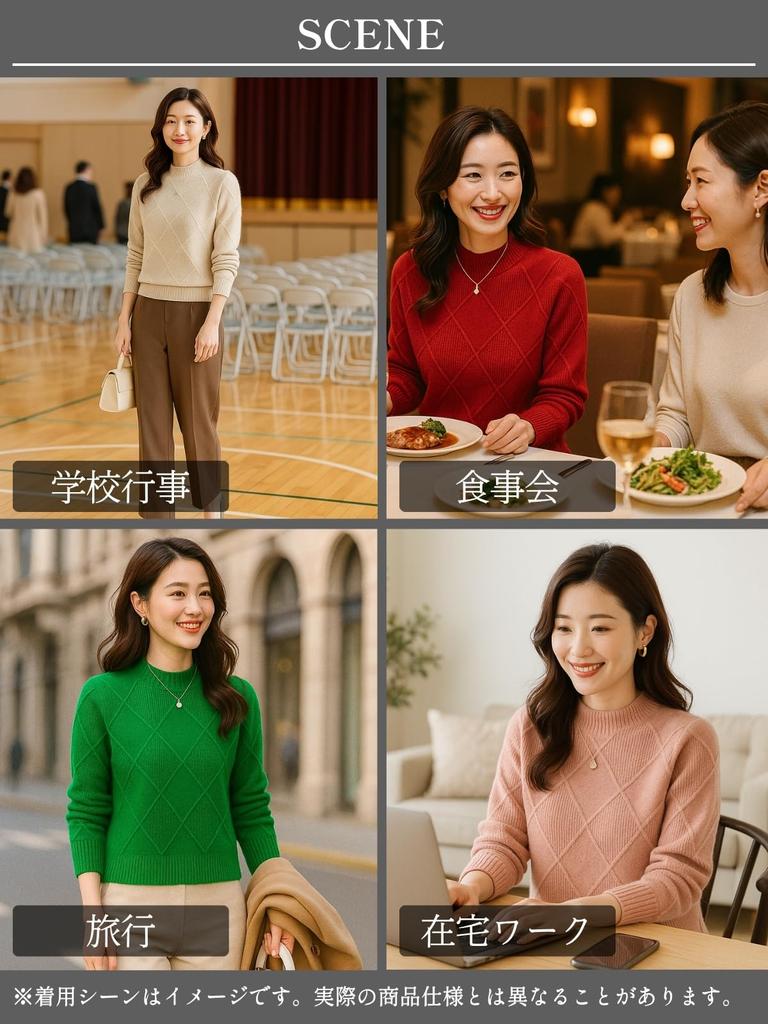 BN1 Select Knit Sweater Machine No Ironing Long High Perfect for and Spring Women's (Wool-Touch, Washable, Required) - Pink, Sleeve, Neck, Fall,