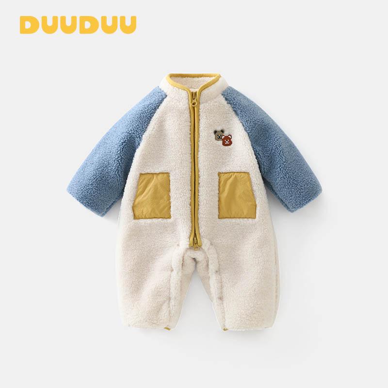 DUUDUU Winter Jumpsuit: Padded Cotton Outerwear for Newborns and Infants 90cm