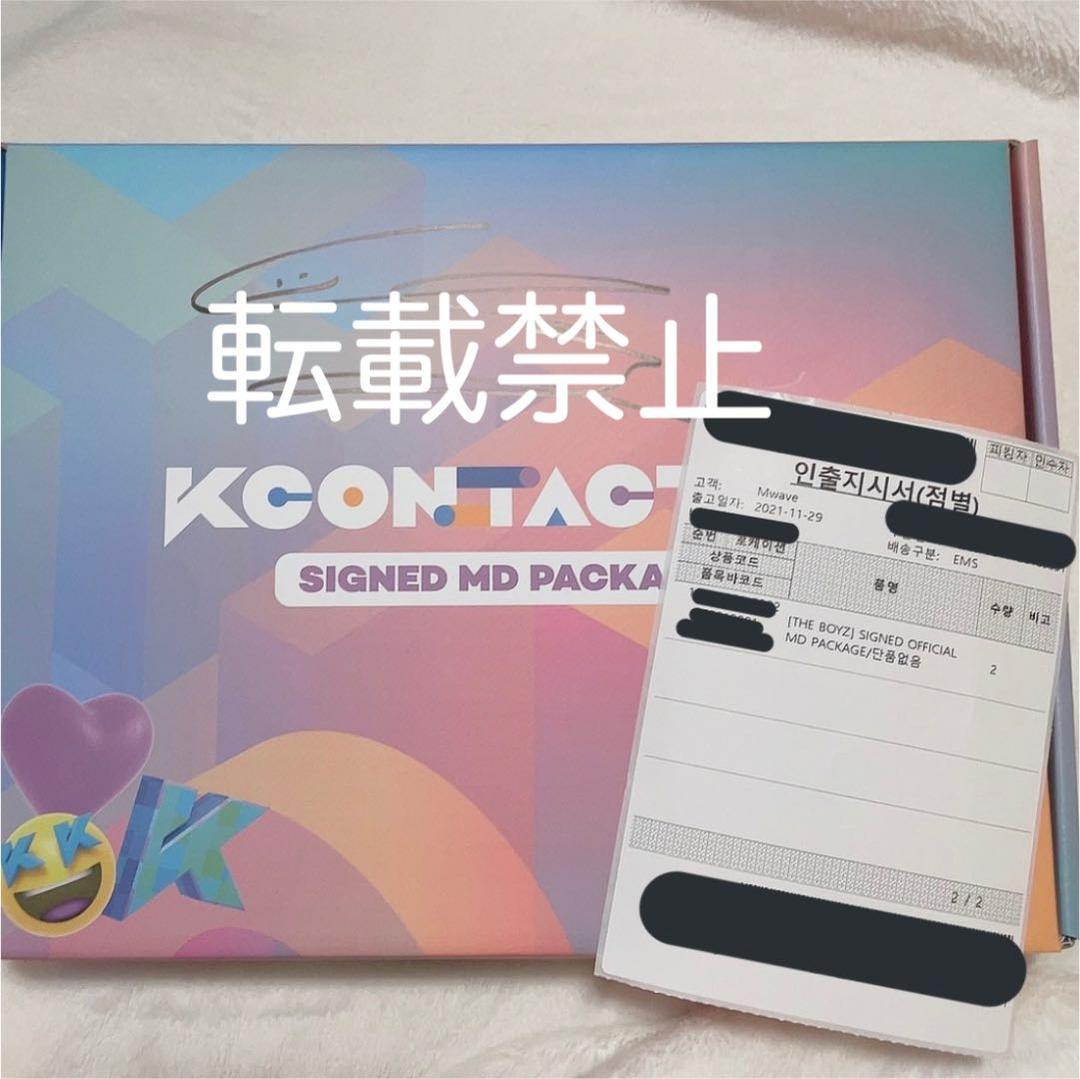 

[USED] THE BOYZ CUE KCON5 Autographed MD