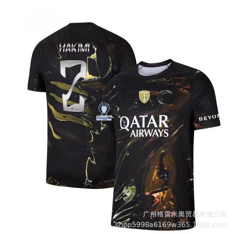 UEFA Champions League Adult Football Kit S