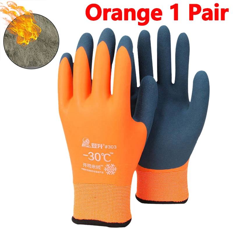 -30 Thickened Work Gloves Waterproof Windproof Coldproof Full Finger Gloves Winter Padded Outdoor Riding Gloves CE EN388