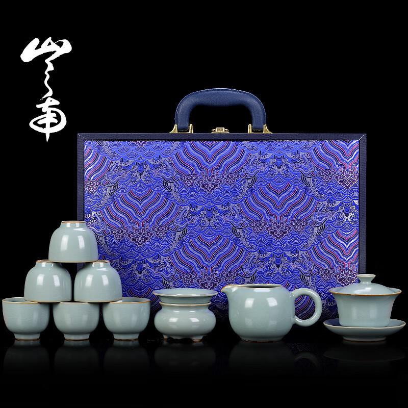 Ru Kiln Ink Wash Ceramic Tea Set