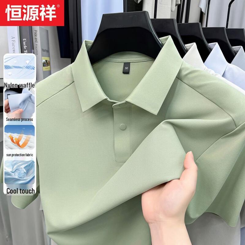 Мужская летняя охлаждающая футболка в стиле business casual с круглым вырезом 3XL зелёный