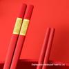 ZISIZ Red Alloy Chopsticks for Weddings and Home Use