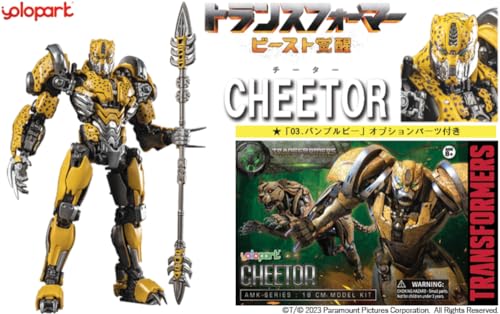 Doyusha Transformers/Beast Awakening 05 Cheetah, approximately 18cm tall, pre-painted plastic model