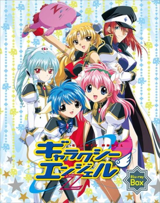 Galaxy Angel Z Box Blu-ray