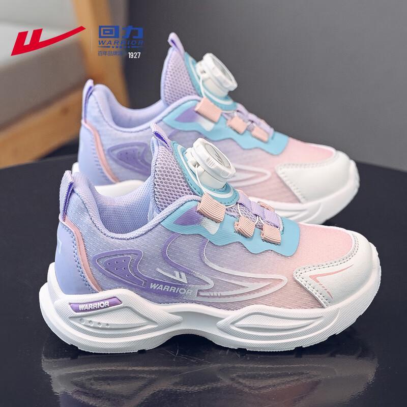 Warrior Kids' Lightweight Casual Running Shoes WZ(CL)-1071
