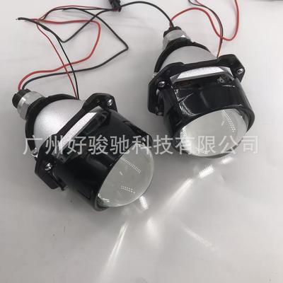 Lens Headlight2.5Inch LED Bi-Optic Lens Single Lamp Cup Universal Non-Damage Headlight Lens Front Light