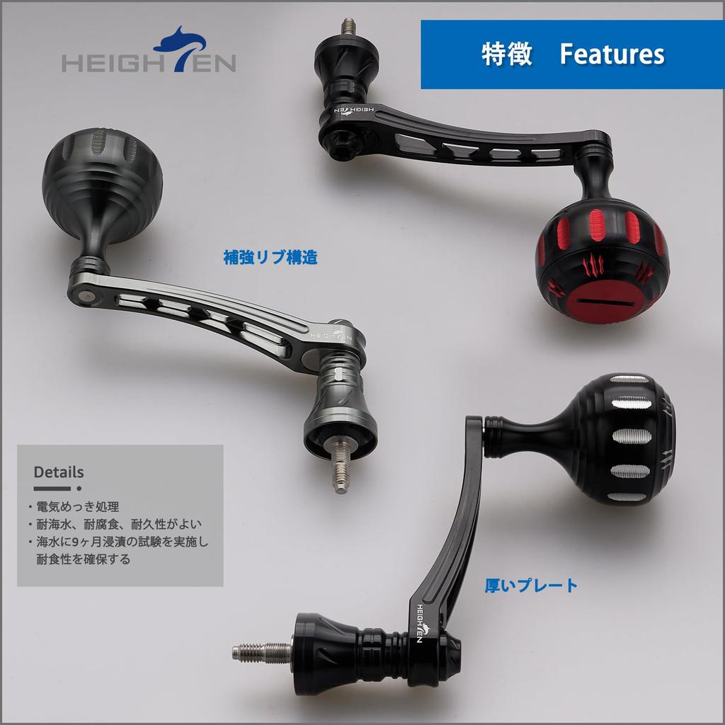 HEIGHTEN Variable Reel Handle with Knob for Shimano Daiwa Universal Spinning Reels Chrysant Series Knob Black 65-70mm 35/38mm (35mm -1 - & Silver)