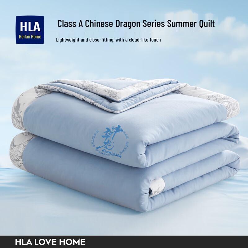 HLA Soybean Fiber Summer Cool Quilt