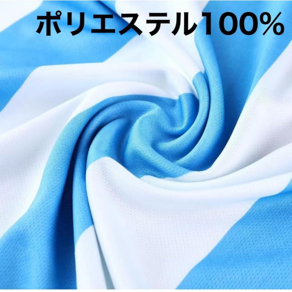 [MioKio] Argentina National Team Messi Kids Uniform Top and Bottom Socks 3 Piece Set with Bonus Keychain (130), Black [Item]