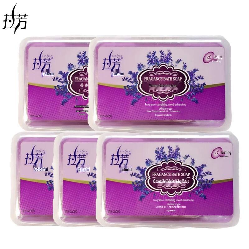 Lafang Deep Cleansing Scented Bar Soap, 125g x 5 Pack