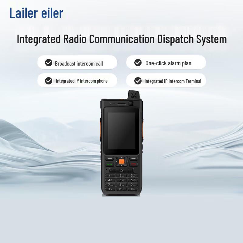 

Lele 4G Handheld Explosion-Proof Dispatch Phone (CN version)