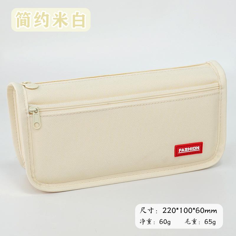 Pencil Case Simple Large Capacity High Value Oxford Cloth Student Pencil Case Solid Color Stationery Case Pencil Case