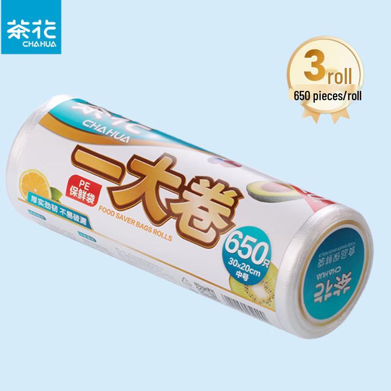 Camellia Disposable Antibacterial Food Storage Bags